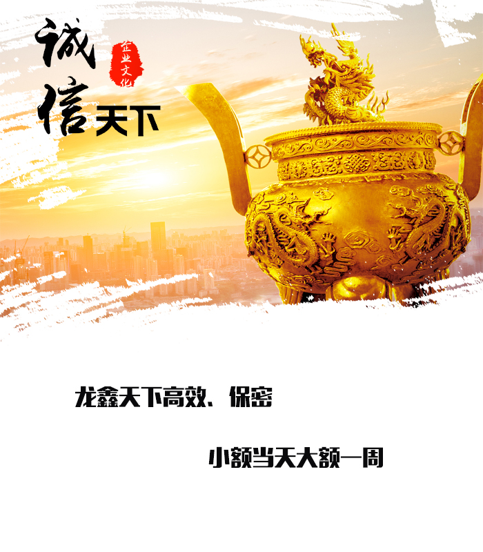 西工要债公司